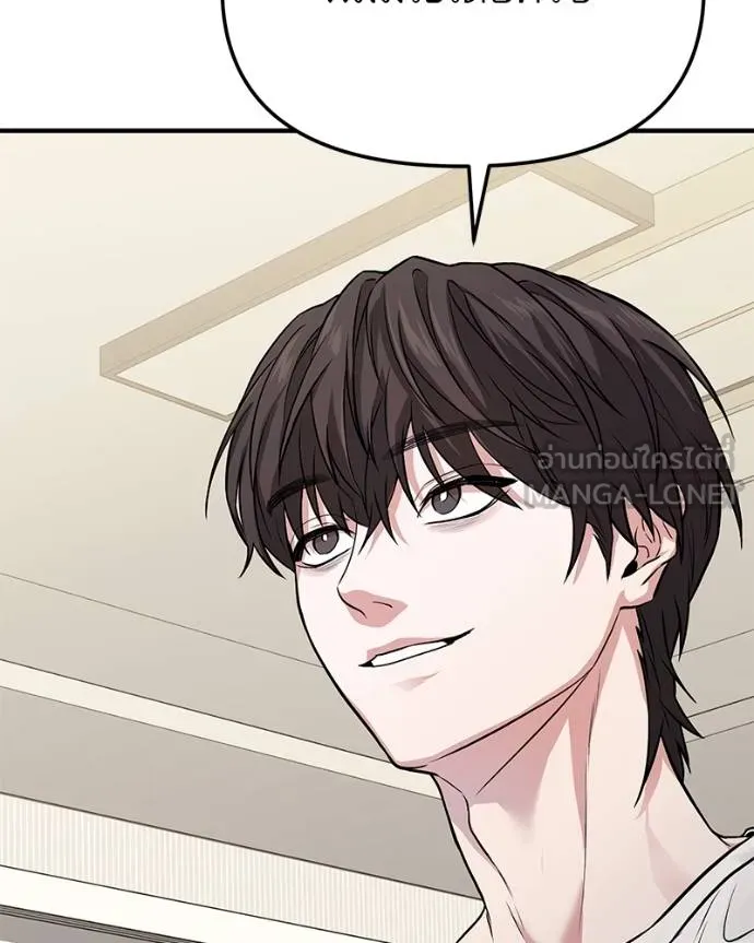 โทษที พื้นที่นี้ ตอนที่ 7 รูปที่ 63