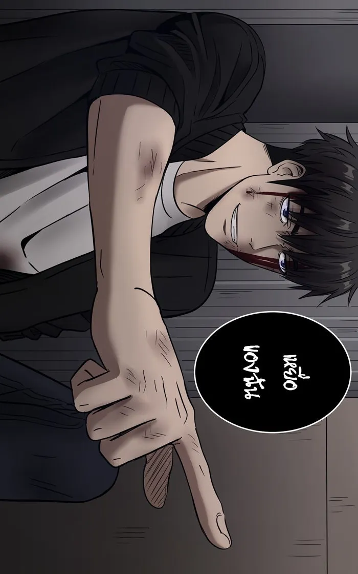 Hunter Game ตอนที่ 9  (the beginning) รูปที่ 28