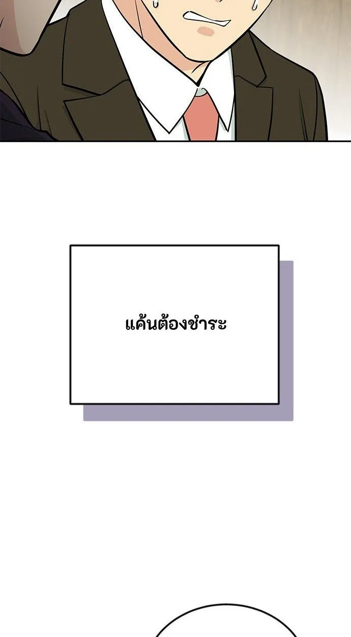 Manga-lc-com อ่านมังงะ อ่านการ์ตูน ออนไลน์ ฟรี Reincarnated as a New Employee ตอนที่ 1 2 3 4 5 6 7 8 9 10 11 12 13 14 ฟรี ไม่มีโฆษณา Manga-lc - อ่าน มังงะ อ่าน การ์ตูน ออนไลน์ อ่านมังงะ ฟรี