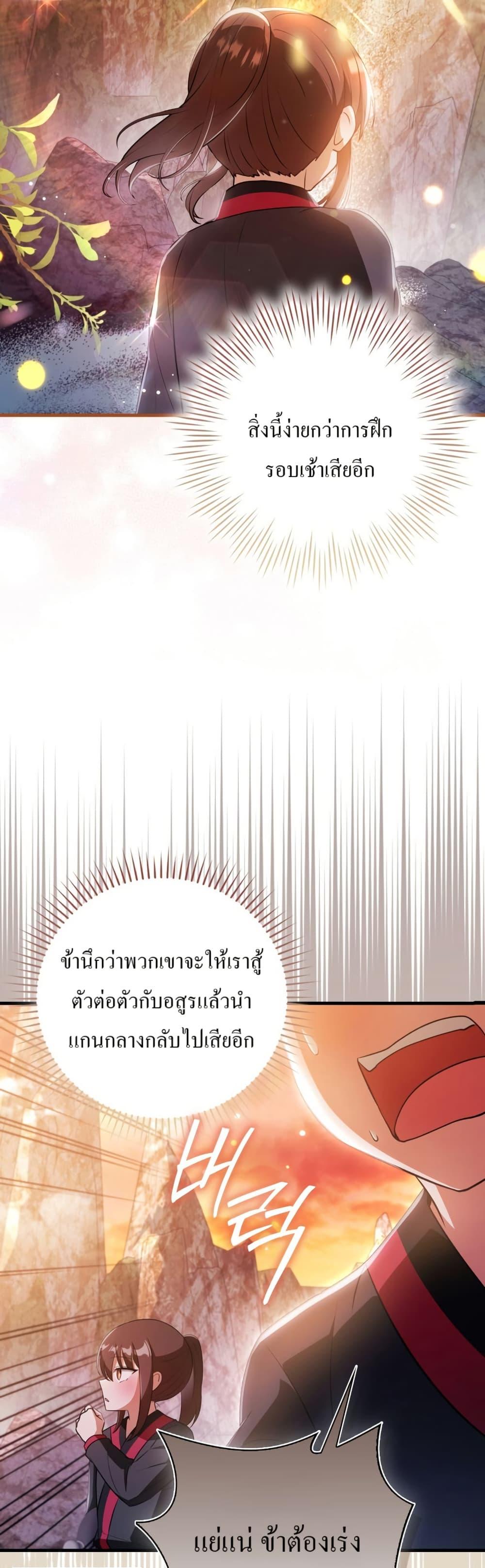 Manga-lc-com อ่านมังงะ อ่านการ์ตูน ออนไลน์ ฟรี I Became The Youngest Disciple of The Mount Hua Sect ตอนที่ 1 2 3 4 5 6 7 8 9 10 11 12 13 14 ฟรี ไม่มีโฆษณา Manga-lc - อ่าน มังงะ อ่าน การ์ตูน ออนไลน์ อ่านมังงะ ฟรี