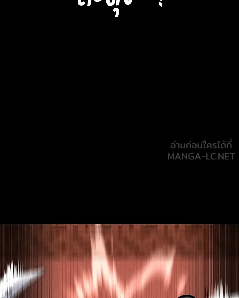 มือสังหารพันธุ์อมตะ ตอนที่ 17 รูปที่ 15