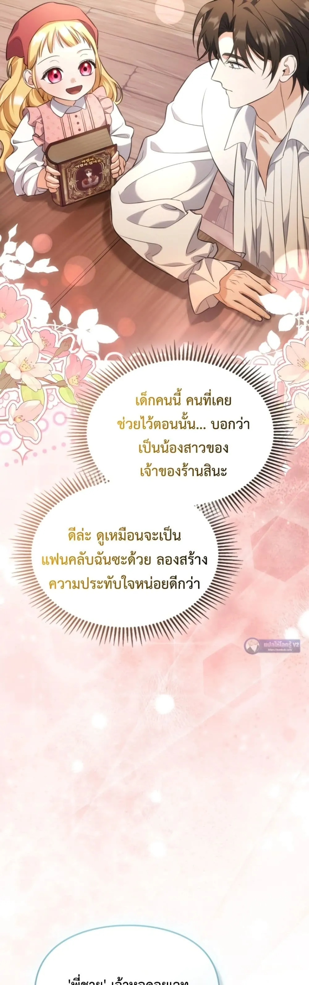 Manga-lc-com อ่านมังงะ อ่านการ์ตูน ออนไลน์ ฟรี Time Healer Ceres ตอนที่ 1 2 3 4 5 6 7 8 9 10 11 12 13 14 ฟรี ไม่มีโฆษณา Manga-lc - อ่าน มังงะ อ่าน การ์ตูน ออนไลน์ อ่านมังงะ ฟรี