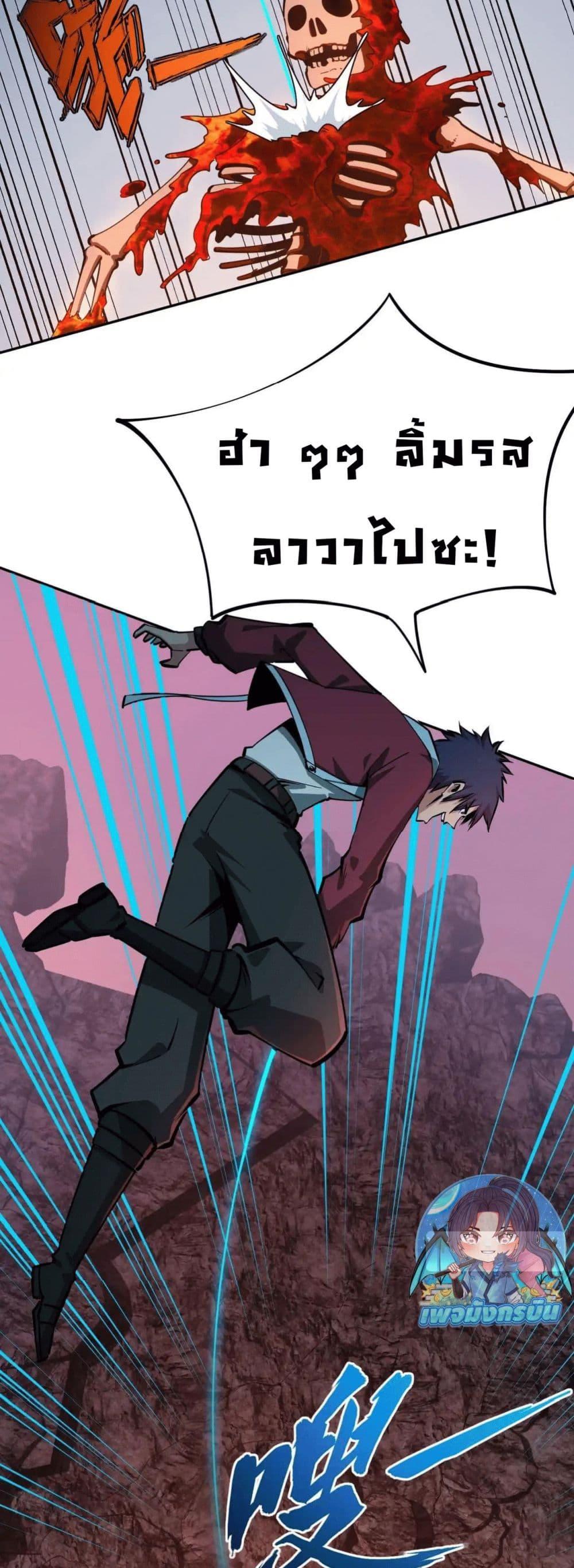 Manga-lc-com อ่านมังงะ อ่านการ์ตูน ออนไลน์ ฟรี All People Scramble for the Tower, I Cleared 999 Floors in Advance ตอนที่ 1 2 3 4 5 6 7 8 9 10 11 12 13 14 ฟรี ไม่มีโฆษณา Manga-lc - อ่าน มังงะ อ่าน การ์ตูน ออนไลน์ อ่านมังงะ ฟรี