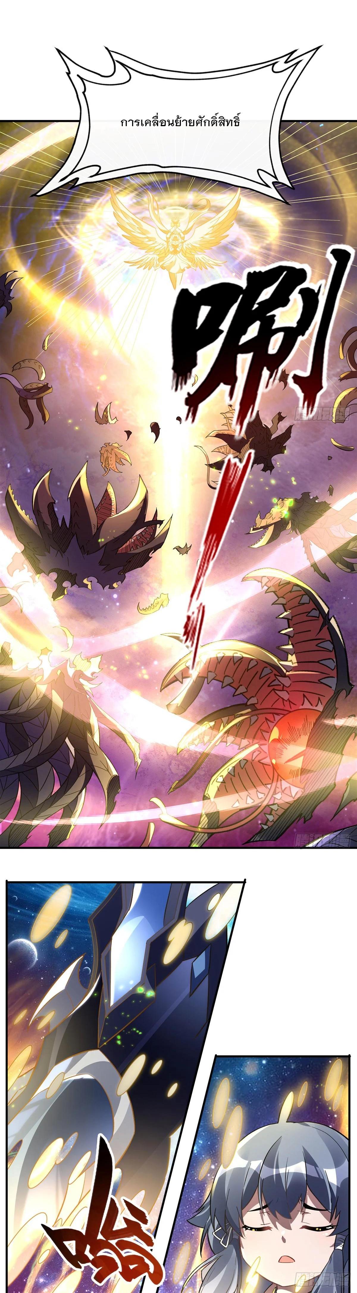 Manga-lc-com อ่านมังงะ อ่านการ์ตูน ออนไลน์ ฟรี My Female Disciples are all Future Masters of the Heavens ตอนที่ 1 2 3 4 5 6 7 8 9 10 11 12 13 14 ฟรี ไม่มีโฆษณา Manga-lc - อ่าน มังงะ อ่าน การ์ตูน ออนไลน์ อ่านมังงะ ฟรี