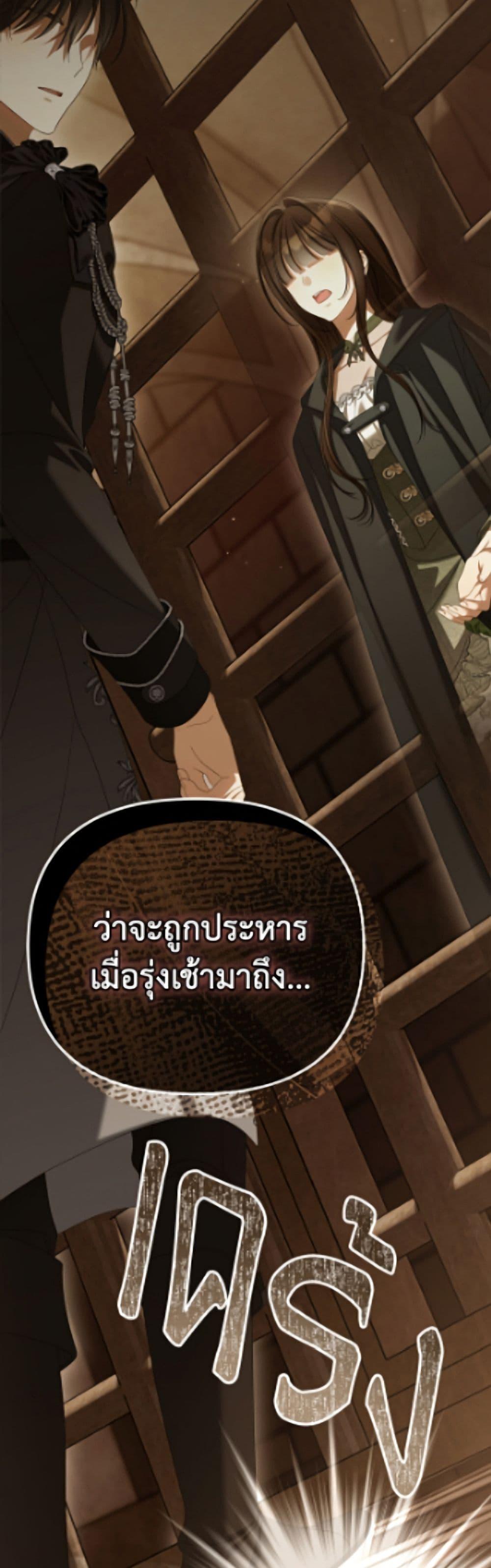 Manga-lc-com อ่านมังงะ อ่านการ์ตูน ออนไลน์ ฟรี Why Are You Obsessed With Your Fake Wife ตอนที่ 1 2 3 4 5 6 7 8 9 10 11 12 13 14 ฟรี ไม่มีโฆษณา Manga-lc - อ่าน มังงะ อ่าน การ์ตูน ออนไลน์ อ่านมังงะ ฟรี