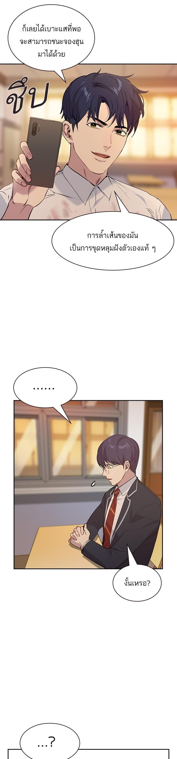 Manga-lc-com อ่านมังงะ อ่านการ์ตูน ออนไลน์ ฟรี The World Is Money and Power กลโกงโลกพนัน ตอนที่ 1 2 3 4 5 6 7 8 9 10 11 12 13 14 ฟรี ไม่มีโฆษณา Manga-lc - อ่าน มังงะ อ่าน การ์ตูน ออนไลน์ อ่านมังงะ ฟรี