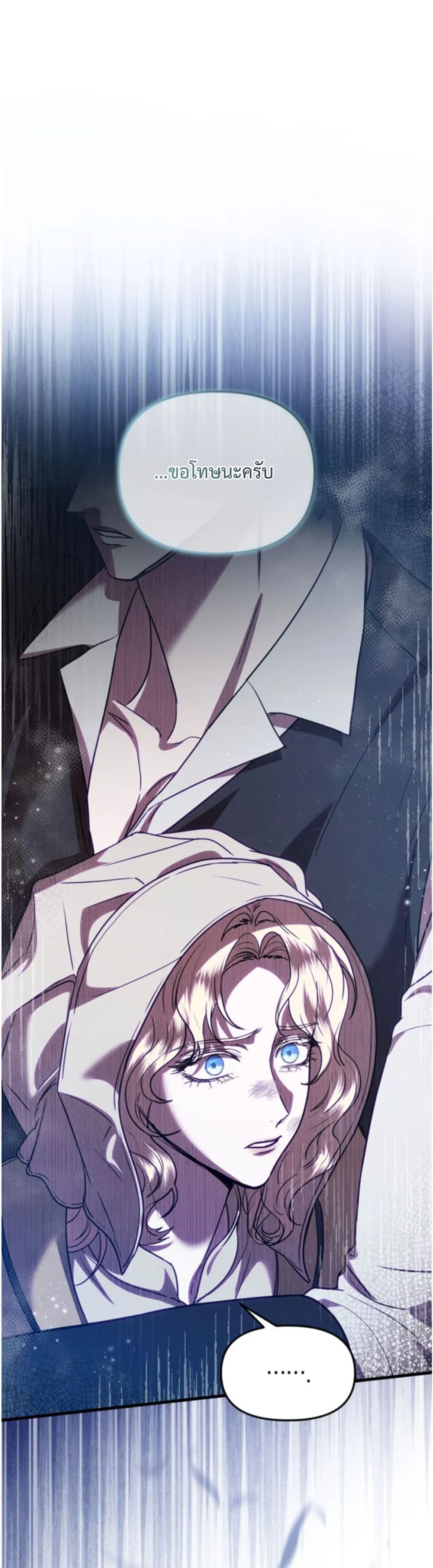 Manga-lc-com อ่านมังงะ อ่านการ์ตูน ออนไลน์ ฟรี You Are at the End of the Downfall ตอนที่ 1 2 3 4 5 6 7 8 9 10 11 12 13 14 ฟรี ไม่มีโฆษณา Manga-lc - อ่าน มังงะ อ่าน การ์ตูน ออนไลน์ อ่านมังงะ ฟรี