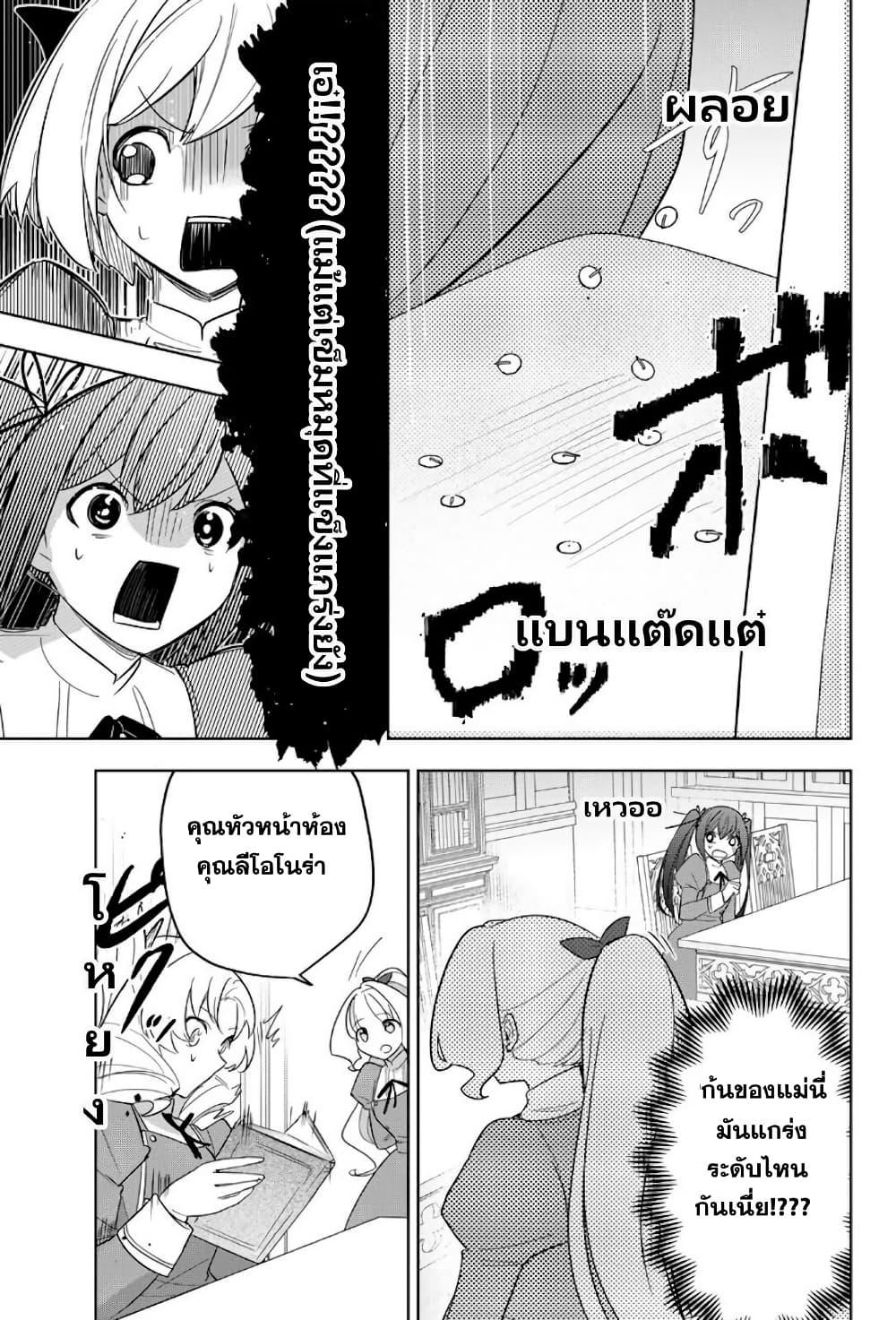 Manga-lc-com อ่านมังงะ อ่านการ์ตูน ออนไลน์ ฟรี Koujo Tensei Densetsu no Dai Madoushi ตอนที่ 1 2 3 4 5 6 7 8 9 10 11 12 13 14 ฟรี ไม่มีโฆษณา Manga-lc - อ่าน มังงะ อ่าน การ์ตูน ออนไลน์ อ่านมังงะ ฟรี