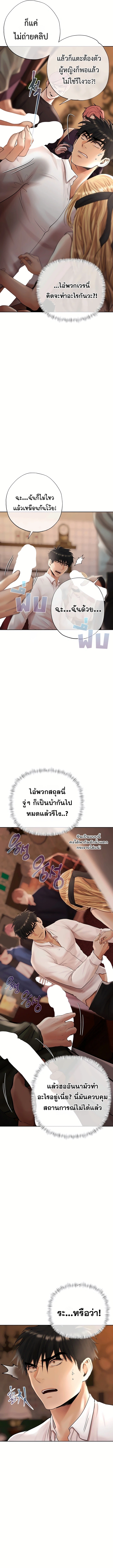 Doujin-Lc- อ่าน โดจิน มังฮวา เกาหลี ญี่ปุ่น จีน แปลไทย Money Games ตอนที่ 1 2 3 4 5 6 7 8 9 10 11 12 13 14 ฟรี ไม่มีโฆษณา อ่าน โดจิน Manhwa เกาหลี ญี่ปุ่น จีน เรามีครบ คัดมาให้เน้นๆ โดจิน 18+ รับประกันความฟินโดย  Doujin Lc
