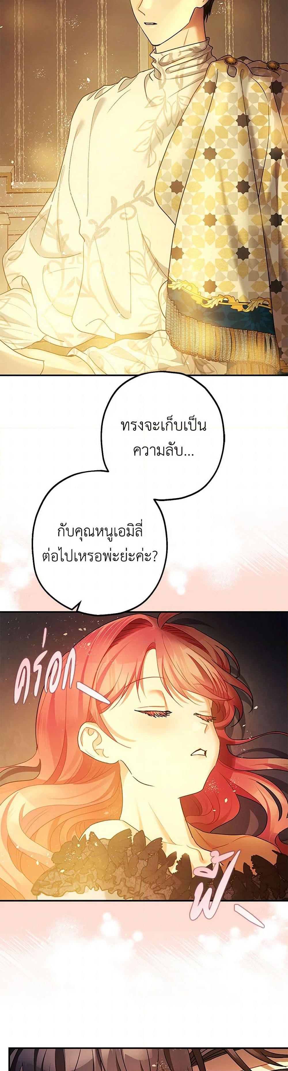Manga-lc-com อ่านมังงะ อ่านการ์ตูน ออนไลน์ ฟรี The Tyrant’s Tranquilizer ตอนที่ 1 2 3 4 5 6 7 8 9 10 11 12 13 14 ฟรี ไม่มีโฆษณา Manga-lc - อ่าน มังงะ อ่าน การ์ตูน ออนไลน์ อ่านมังงะ ฟรี