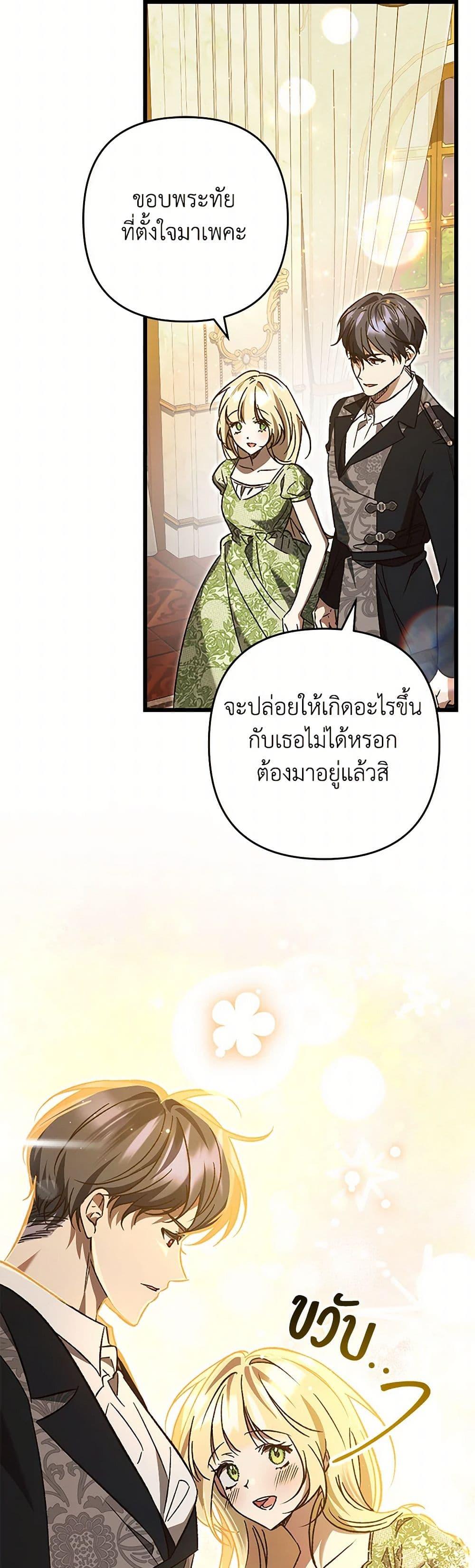 Manga-lc-com อ่านมังงะ อ่านการ์ตูน ออนไลน์ ฟรี The Male Lead Proposed to Me ตอนที่ 1 2 3 4 5 6 7 8 9 10 11 12 13 14 ฟรี ไม่มีโฆษณา Manga-lc - อ่าน มังงะ อ่าน การ์ตูน ออนไลน์ อ่านมังงะ ฟรี