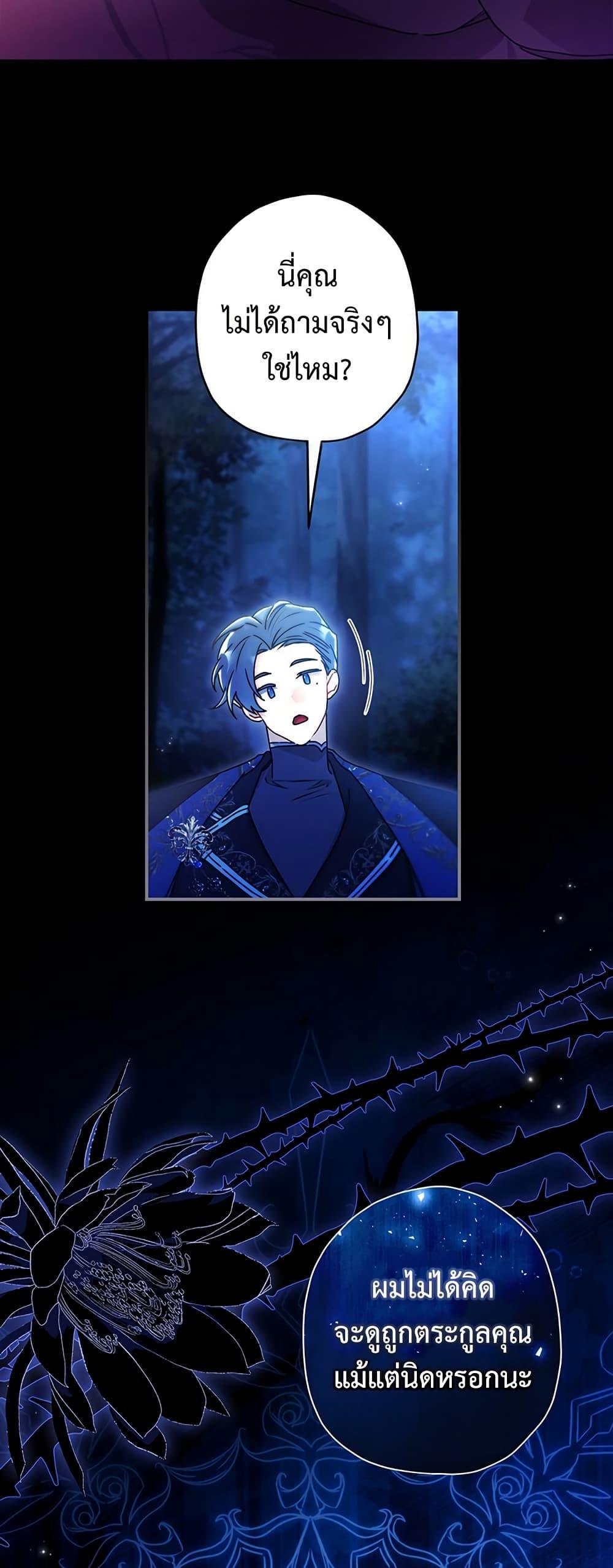 Manga-lc-com อ่านมังงะ อ่านการ์ตูน ออนไลน์ ฟรี I Became the Male Lead’s Adopted Daughter ตอนที่ 1 2 3 4 5 6 7 8 9 10 11 12 13 14 ฟรี ไม่มีโฆษณา Manga-lc - อ่าน มังงะ อ่าน การ์ตูน ออนไลน์ อ่านมังงะ ฟรี