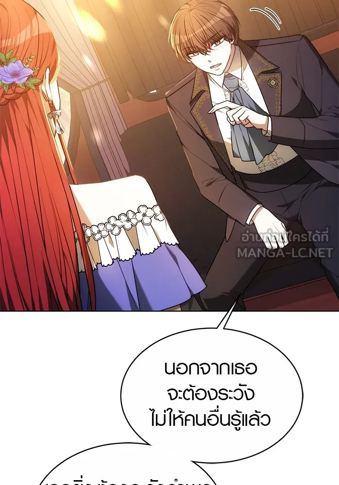 เหตุผลที่ฉันนอกใจ ตอนที่ 6 รูปที่ 9