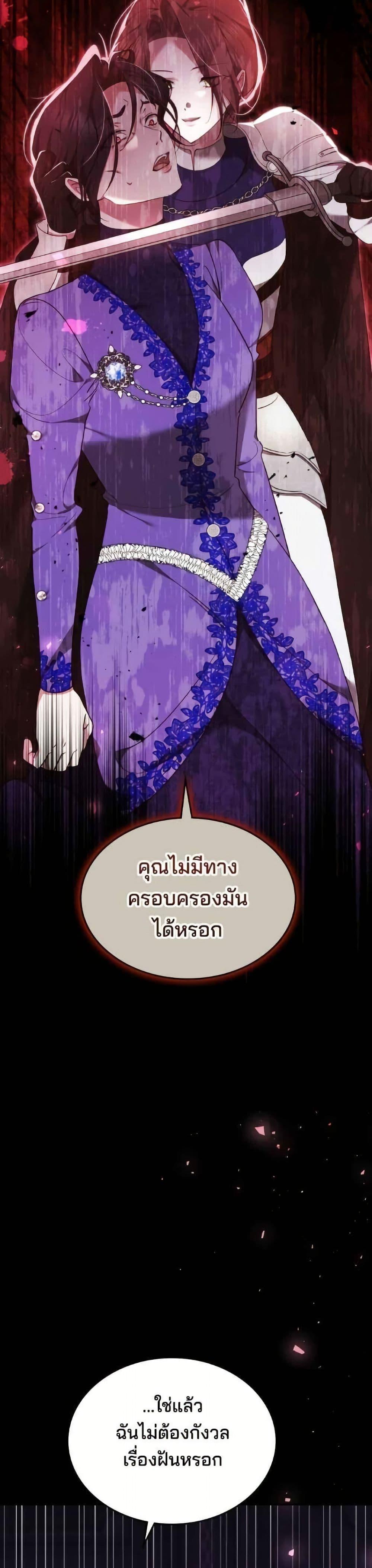 Manga-lc-com อ่านมังงะ อ่านการ์ตูน ออนไลน์ ฟรี The Reason Why the Villainess Picked up a Sword ตอนที่ 1 2 3 4 5 6 7 8 9 10 11 12 13 14 ฟรี ไม่มีโฆษณา Manga-lc - อ่าน มังงะ อ่าน การ์ตูน ออนไลน์ อ่านมังงะ ฟรี