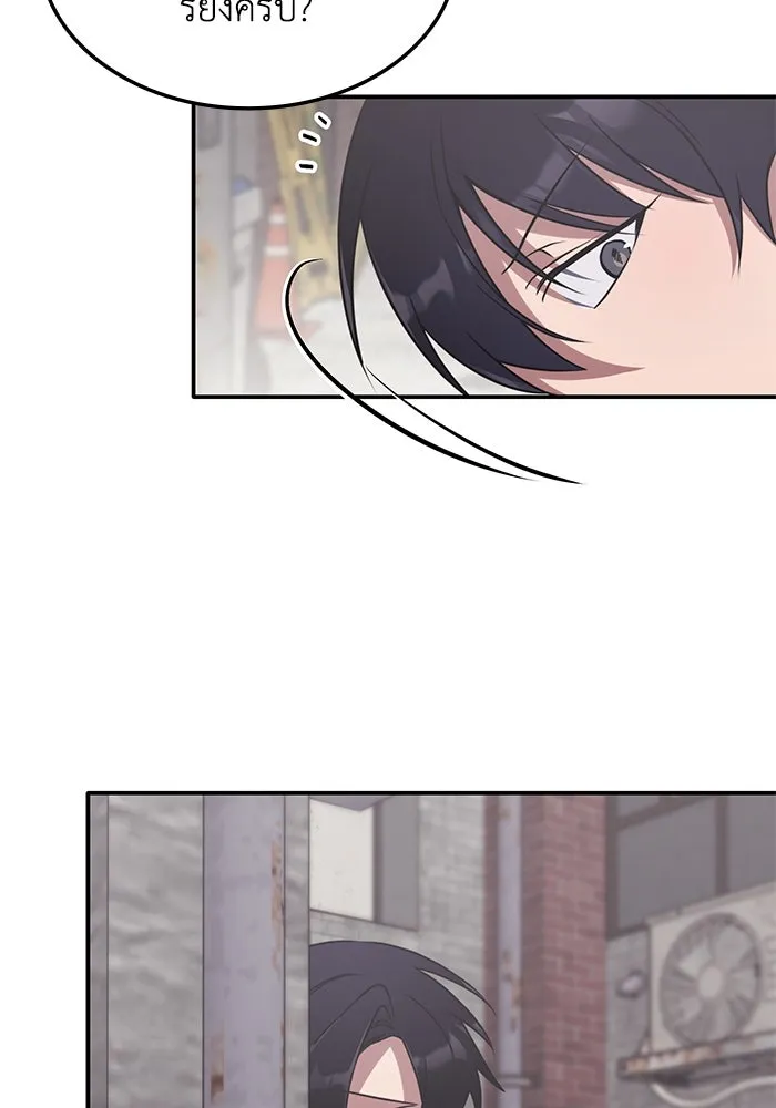 ฮีลเลอร์ตัวพ่อขอฟาดเรียบ ตอนที่ 6 รูปที่ 44