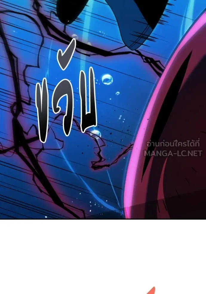 อดีตบอสหอคอย ตอนที่ 113 รูปที่ 93