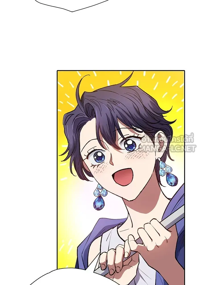 My S-Class Hunters ตอนที่ 101 ผู้ครอบครองวารี (1) รูปที่ 9