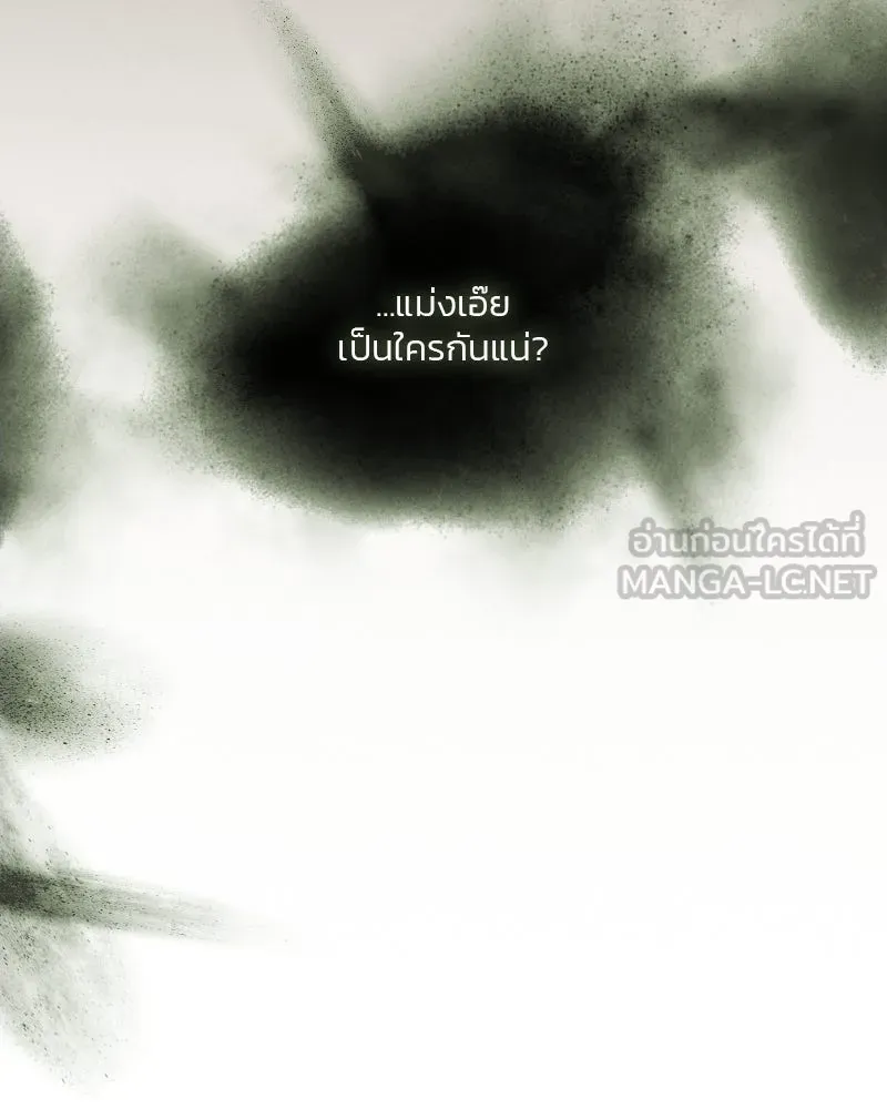 เซเรน่า ตอนที่ 55 รูปที่ 66