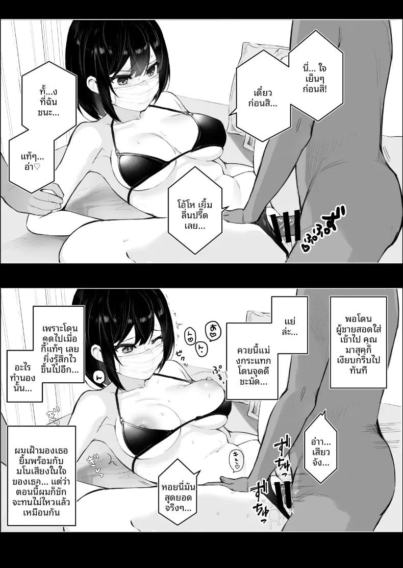 Doujin-Lc- อ่าน โดจิน มังฮวา เกาหลี ญี่ปุ่น จีน แปลไทย ยัยคนน่ารักข้างห้อง จริงๆ แล้วคือสตรีมเมอร์สายสายติดเรท (Isegawa Yasutaka, Masco) ตอนที่ 1 2 3 4 5 6 7 8 9 10 11 12 13 14 ฟรี ไม่มีโฆษณา อ่าน โดจิน Manhwa เกาหลี ญี่ปุ่น จีน เรามีครบ คัดมาให้เน้นๆ โดจิน 18+ รับประกันความฟินโดย  Doujin Lc