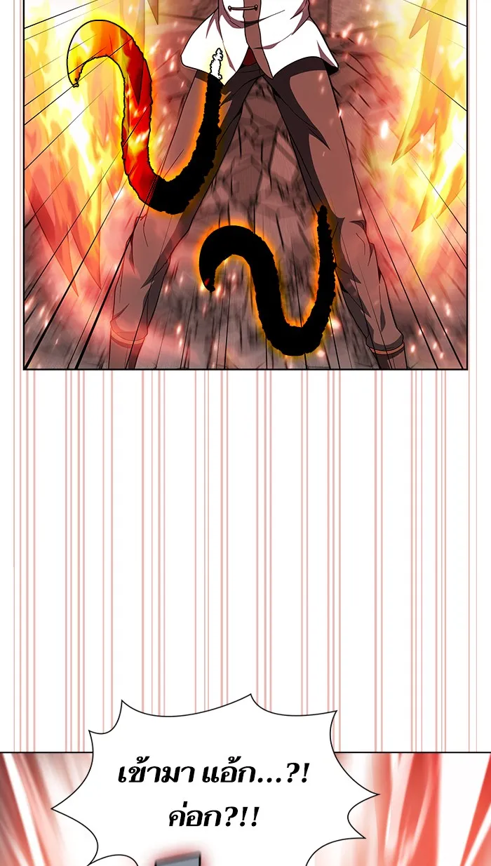 ผู้เล่นขั้นเทพแห่งหอคอยฝึกสอน ตอนที่ 71 รูปที่ 80