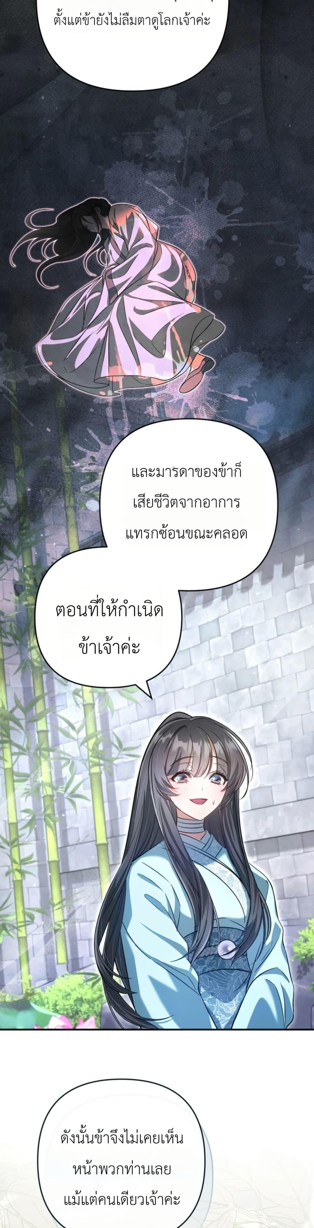 Manga-lc-com อ่านมังงะ อ่านการ์ตูน ออนไลน์ ฟรี The Heavenly Demon Cults Strongest Maid ตอนที่ 1 2 3 4 5 6 7 8 9 10 11 12 13 14 ฟรี ไม่มีโฆษณา Manga-lc - อ่าน มังงะ อ่าน การ์ตูน ออนไลน์ อ่านมังงะ ฟรี