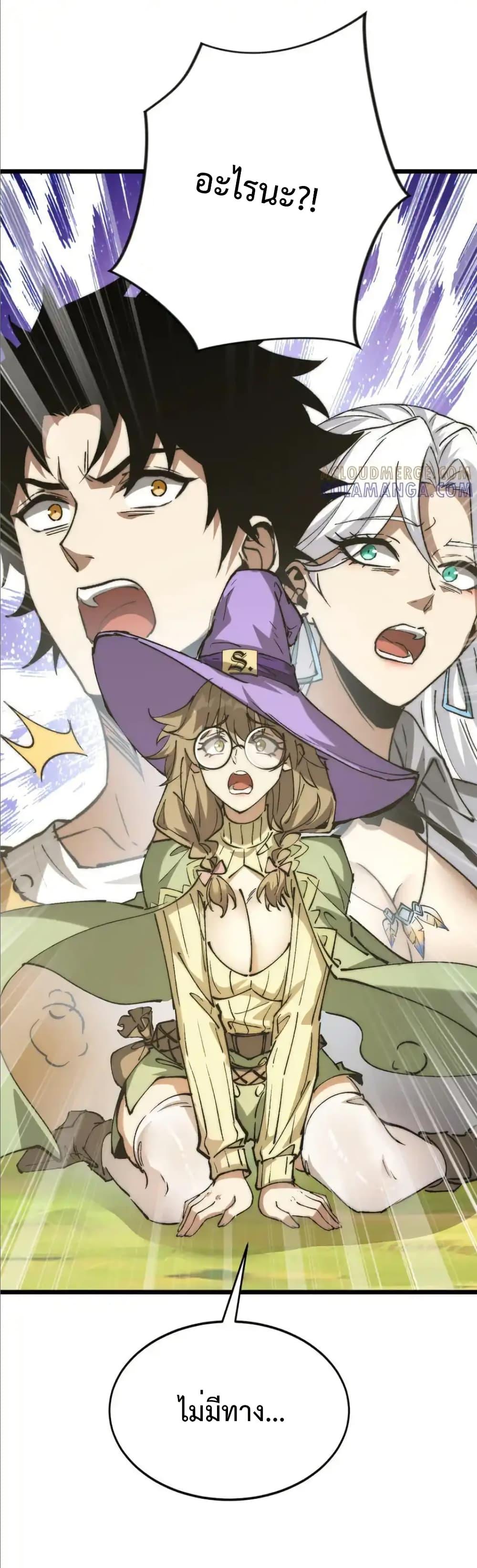 Manga-lc-com อ่านมังงะ อ่านการ์ตูน ออนไลน์ ฟรี Summon the devil, I am the abyss ตอนที่ 1 2 3 4 5 6 7 8 9 10 11 12 13 14 ฟรี ไม่มีโฆษณา Manga-lc - อ่าน มังงะ อ่าน การ์ตูน ออนไลน์ อ่านมังงะ ฟรี