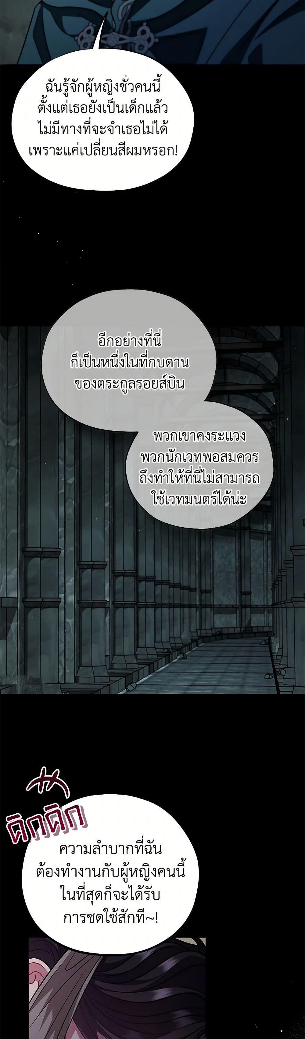 Manga-lc-com อ่านมังงะ อ่านการ์ตูน ออนไลน์ ฟรี I Will Become the Villain’s Poison Taster ตอนที่ 1 2 3 4 5 6 7 8 9 10 11 12 13 14 ฟรี ไม่มีโฆษณา Manga-lc - อ่าน มังงะ อ่าน การ์ตูน ออนไลน์ อ่านมังงะ ฟรี