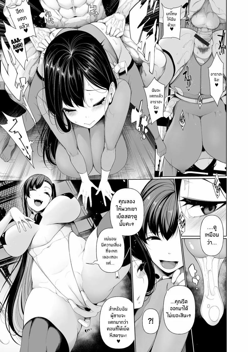 Doujin-Lc- อ่าน โดจิน มังฮวา เกาหลี ญี่ปุ่น จีน แปลไทย เกมโชว์ปลดหนี้ [Sakamata Nerimono] Shakkin Hensai Variety ตอนที่ 1 2 3 4 5 6 7 8 9 10 11 12 13 14 ฟรี ไม่มีโฆษณา อ่าน โดจิน Manhwa เกาหลี ญี่ปุ่น จีน เรามีครบ คัดมาให้เน้นๆ โดจิน 18+ รับประกันความฟินโดย  Doujin Lc