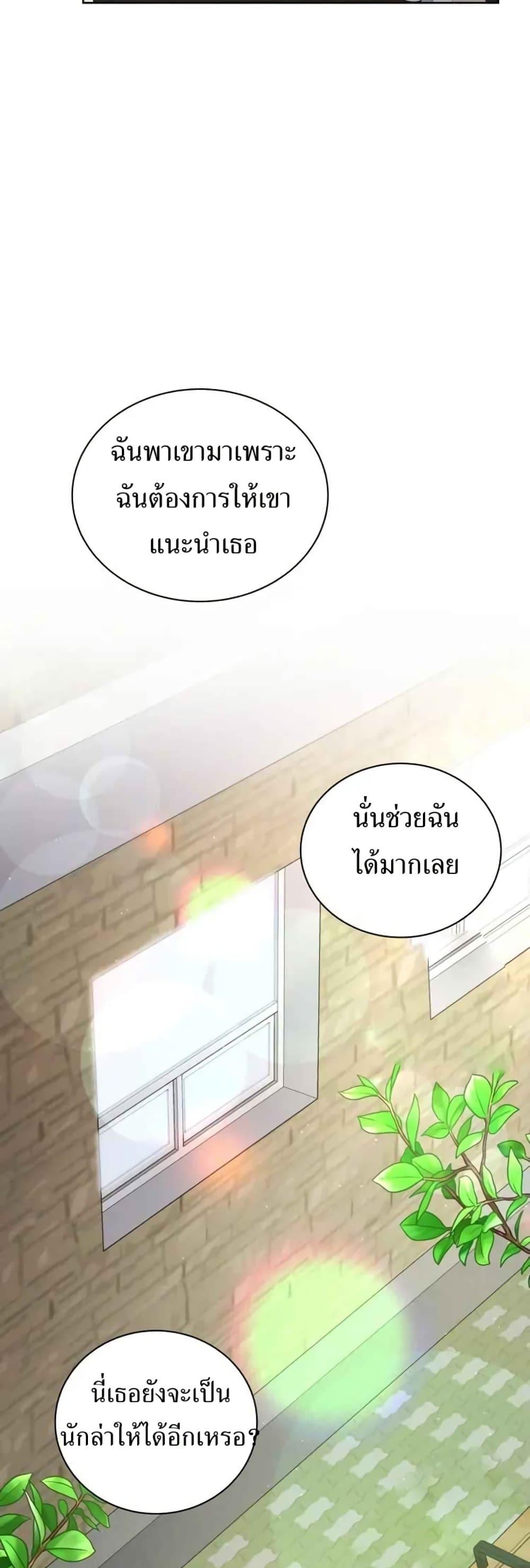 Manga-lc-com อ่านมังงะ อ่านการ์ตูน ออนไลน์ ฟรี The Female Lead Acquires Cheat Skills ตอนที่ 1 2 3 4 5 6 7 8 9 10 11 12 13 14 ฟรี ไม่มีโฆษณา Manga-lc - อ่าน มังงะ อ่าน การ์ตูน ออนไลน์ อ่านมังงะ ฟรี