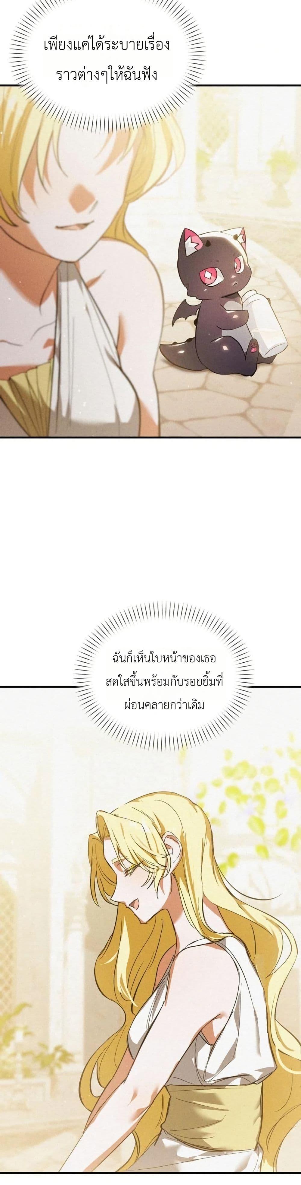 Manga-lc-com อ่านมังงะ อ่านการ์ตูน ออนไลน์ ฟรี One day, I became a hatchling ตอนที่ 1 2 3 4 5 6 7 8 9 10 11 12 13 14 ฟรี ไม่มีโฆษณา Manga-lc - อ่าน มังงะ อ่าน การ์ตูน ออนไลน์ อ่านมังงะ ฟรี