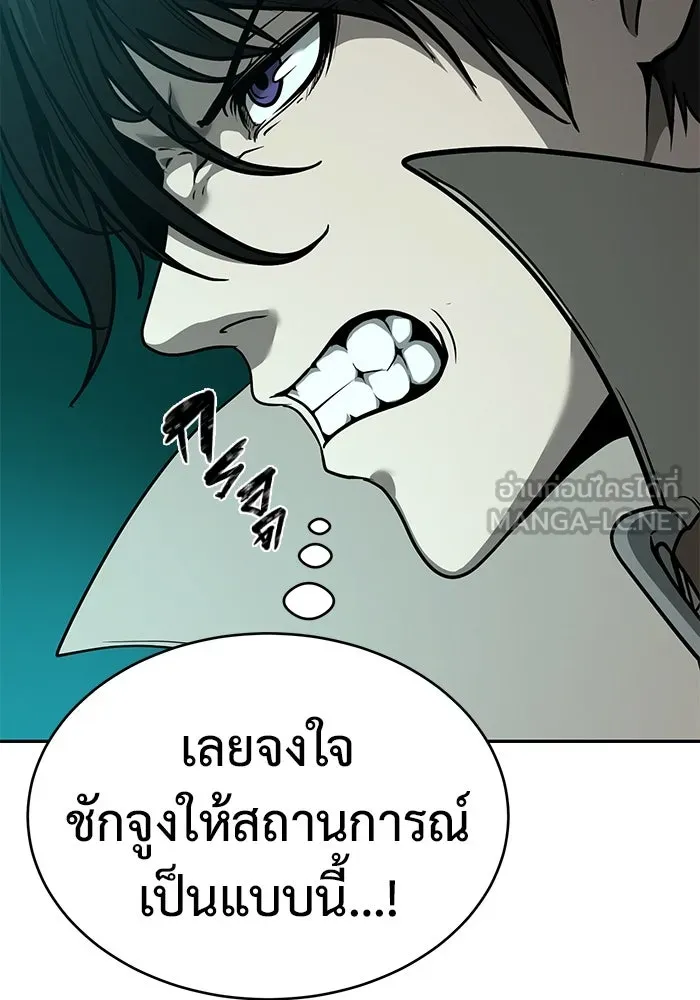 การกลับมาของทรราชวันสิ้นโลก ตอนที่ 8 รูปที่ 156