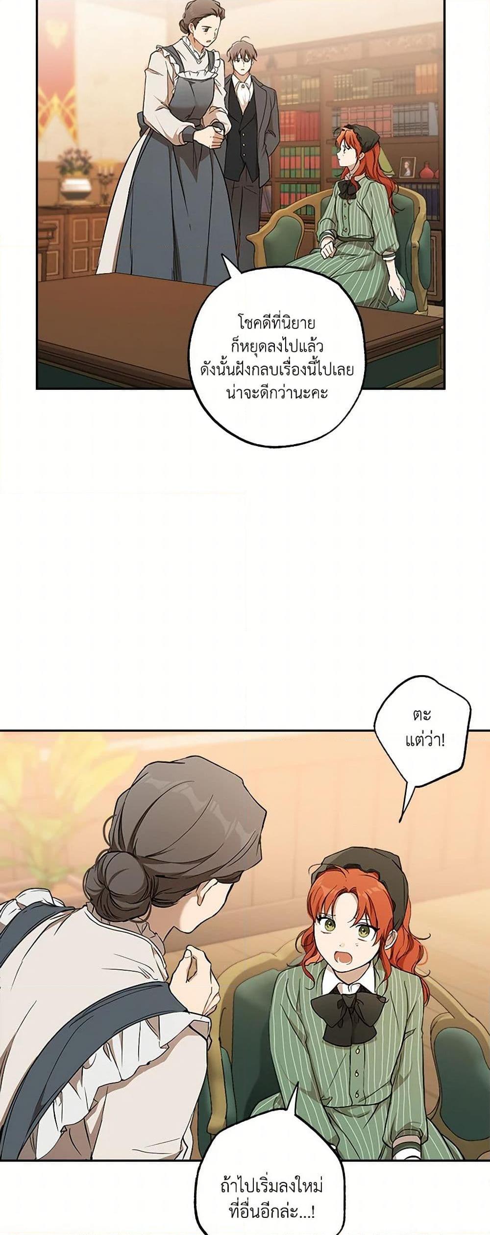 Manga-lc-com อ่านมังงะ อ่านการ์ตูน ออนไลน์ ฟรี It Was All a Mistake ตอนที่ 1 2 3 4 5 6 7 8 9 10 11 12 13 14 ฟรี ไม่มีโฆษณา Manga-lc - อ่าน มังงะ อ่าน การ์ตูน ออนไลน์ อ่านมังงะ ฟรี