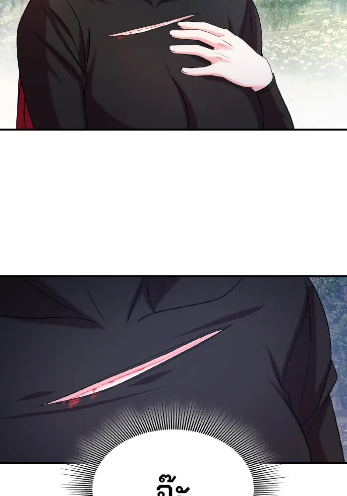 ทำแบบนี้ไม่ได้เพคะ องค์ชาย ตอนที่ 51 รูปที่ 37