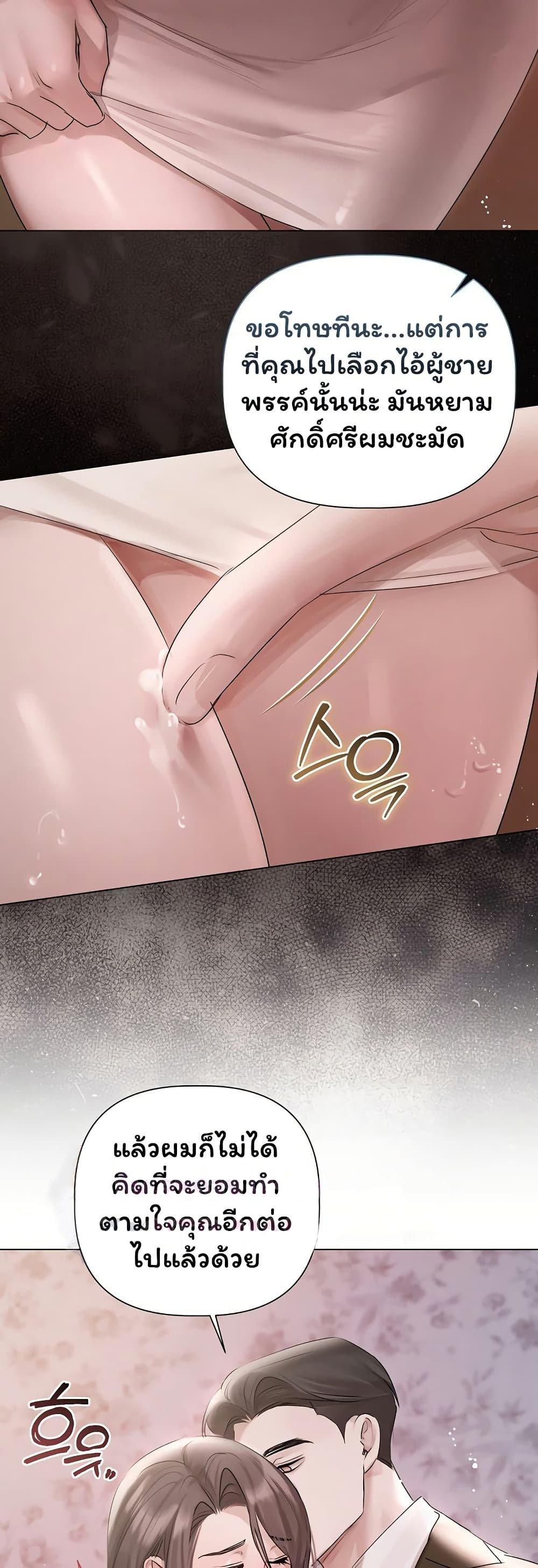 Doujin-Lc- อ่าน โดจิน มังฮวา เกาหลี ญี่ปุ่น จีน แปลไทย Slave to Poetry ตอนที่ 1 2 3 4 5 6 7 8 9 10 11 12 13 14 ฟรี ไม่มีโฆษณา อ่าน โดจิน Manhwa เกาหลี ญี่ปุ่น จีน เรามีครบ คัดมาให้เน้นๆ โดจิน 18+ รับประกันความฟินโดย  Doujin Lc