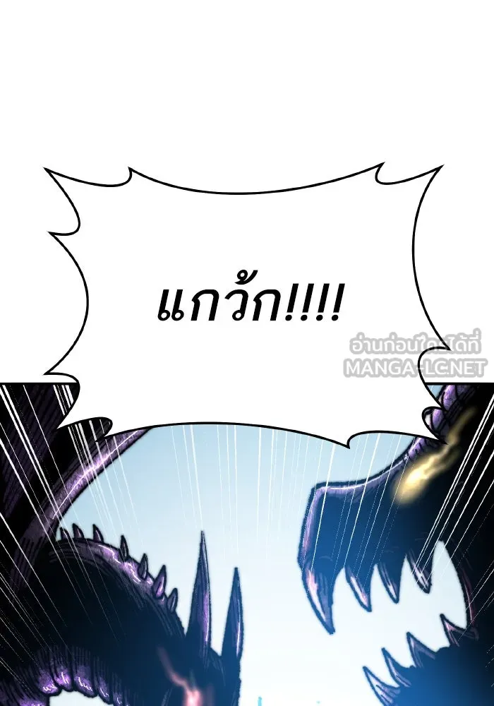 ยอดคนเลเวลทะลุ ตอนที่ 48 โลกที่ลุกเป็นไฟ (3) รูปที่ 126