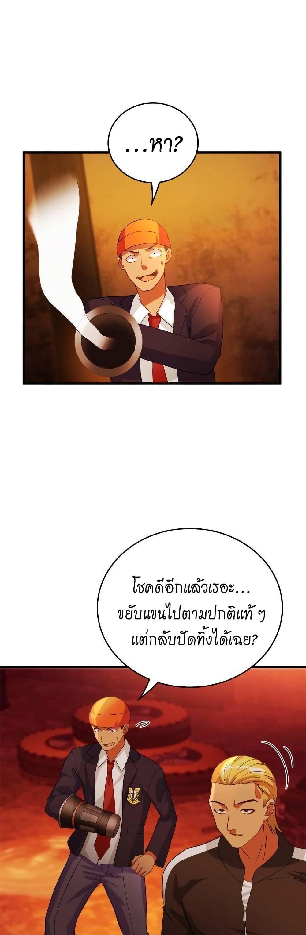 Manga-lc-com อ่านมังงะ อ่านการ์ตูน ออนไลน์ ฟรี Growth-Type Superhero ตอนที่ 1 2 3 4 5 6 7 8 9 10 11 12 13 14 ฟรี ไม่มีโฆษณา Manga-lc - อ่าน มังงะ อ่าน การ์ตูน ออนไลน์ อ่านมังงะ ฟรี