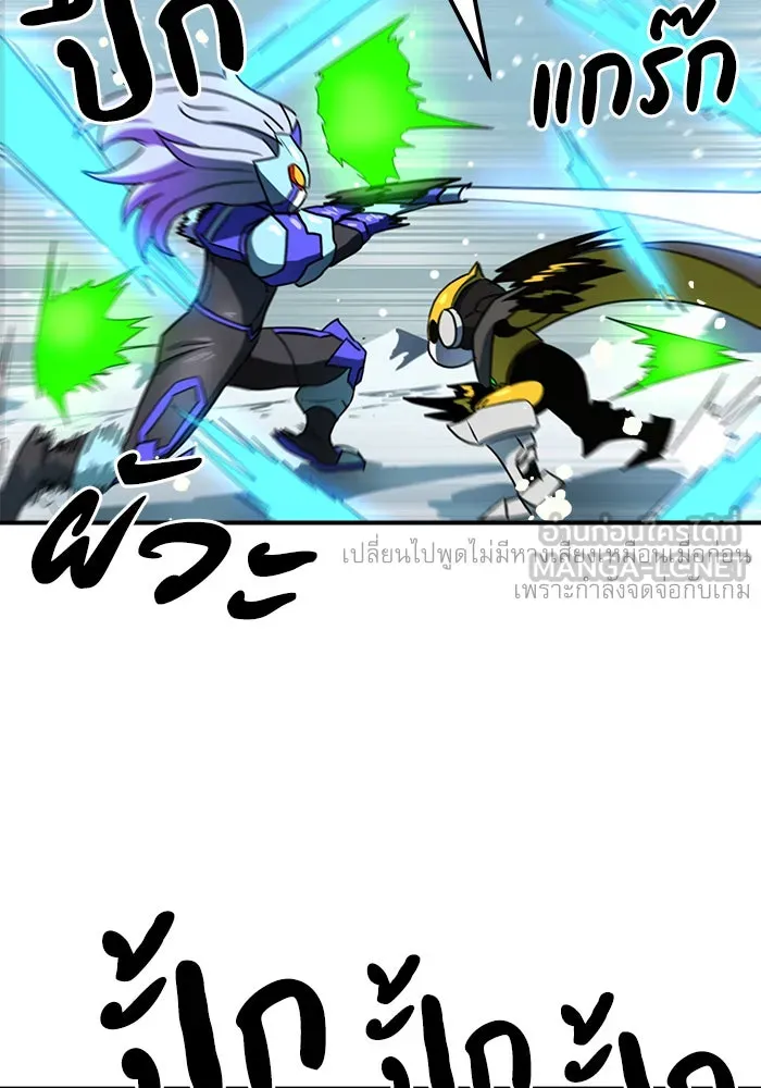 Double Click ตอนที่ 25 รูปที่ 126