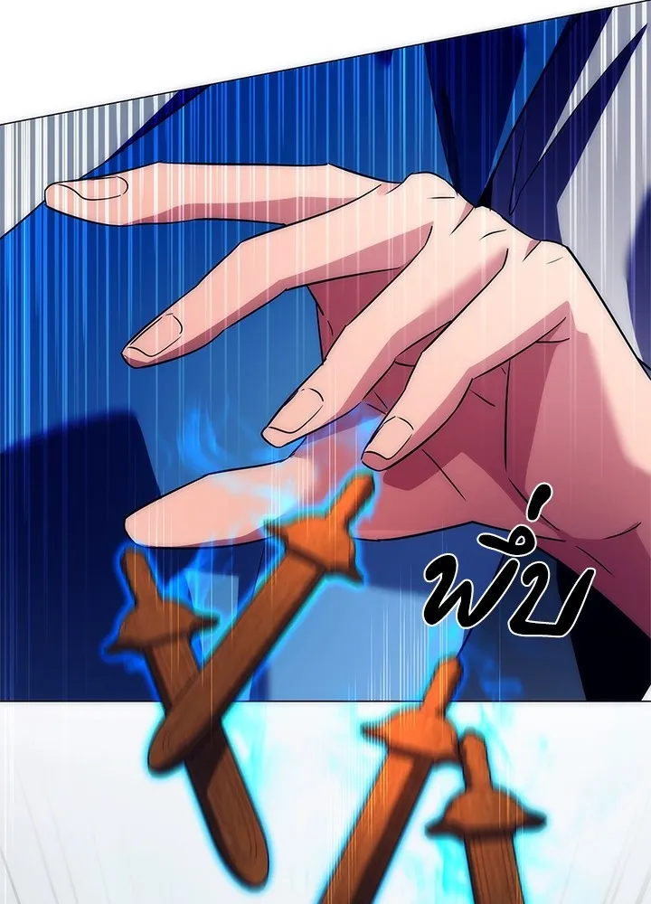 คืนแห่งโทแกบี ตอนที่ 50 รูปที่ 29