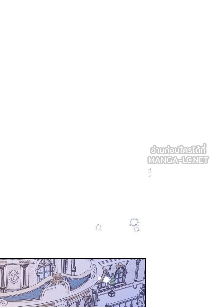 แด่ใจที่ไร้รัก ตอนที่ 14 รูปที่ 36