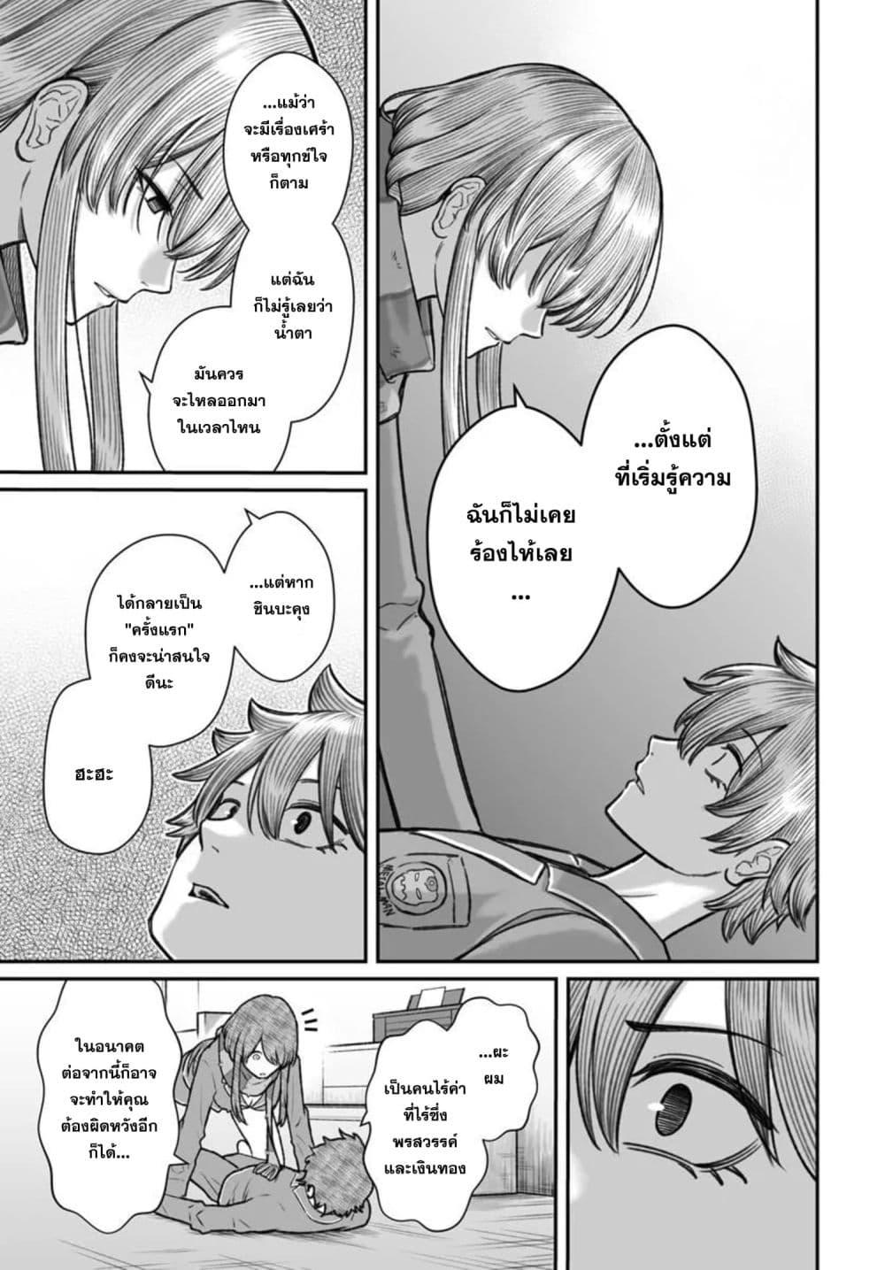 Manga-lc-com อ่านมังงะ อ่านการ์ตูน ออนไลน์ ฟรี Dame Ningen no Itoshikata ตอนที่ 1 2 3 4 5 6 7 8 9 10 11 12 13 14 ฟรี ไม่มีโฆษณา Manga-lc - อ่าน มังงะ อ่าน การ์ตูน ออนไลน์ อ่านมังงะ ฟรี