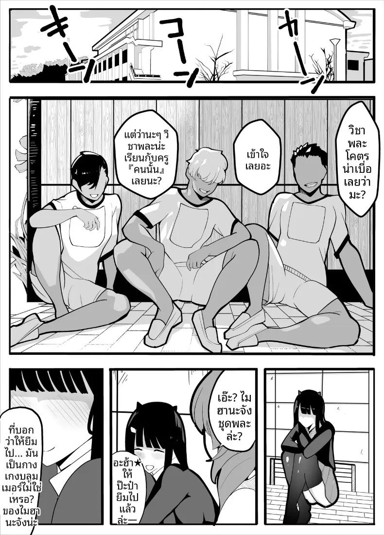 Doujin-Lc- อ่าน โดจิน มังฮวา เกาหลี ญี่ปุ่น จีน แปลไทย เครื่องกายบริหาร (Kiba wo Muku) ตอนที่ 1 2 3 4 5 6 7 8 9 10 11 12 13 14 ฟรี ไม่มีโฆษณา อ่าน โดจิน Manhwa เกาหลี ญี่ปุ่น จีน เรามีครบ คัดมาให้เน้นๆ โดจิน 18+ รับประกันความฟินโดย  Doujin Lc
