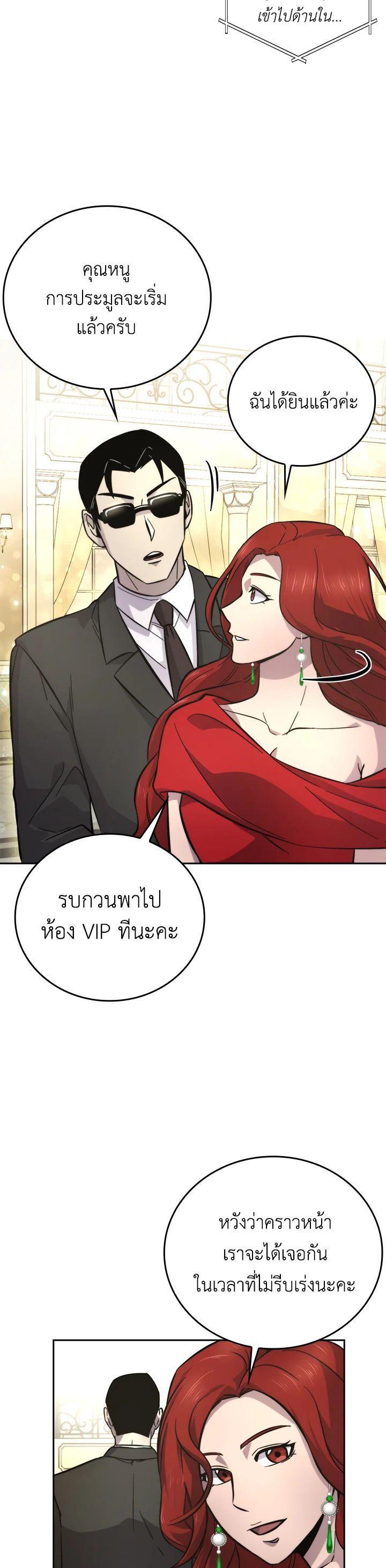 Manga-lc-com อ่านมังงะ อ่านการ์ตูน ออนไลน์ ฟรี The Demon King Levels Up ตอนที่ 1 2 3 4 5 6 7 8 9 10 11 12 13 14 ฟรี ไม่มีโฆษณา Manga-lc - อ่าน มังงะ อ่าน การ์ตูน ออนไลน์ อ่านมังงะ ฟรี