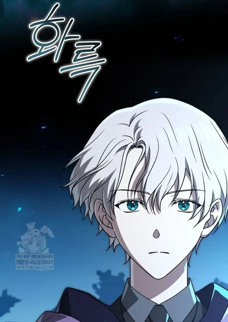 Concept Grasping Magic Genius ตอนที่ ตอนที่ 45 รูปที่ 51