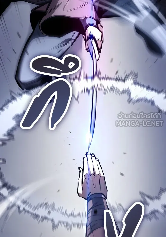ดาบแห่งจักรพรรดิ ตอนที่ 59 รูปที่ 123