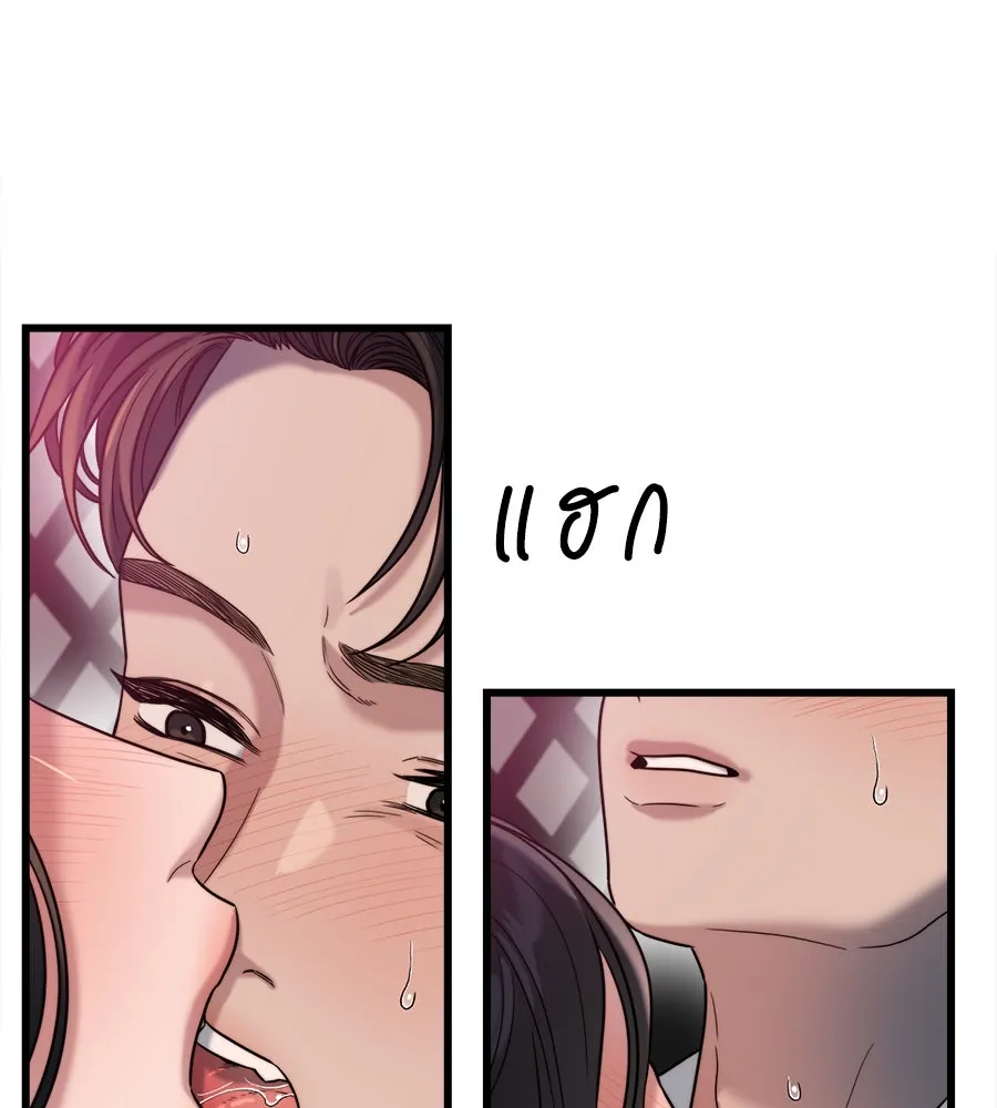 ปรารถนารักอันงดงาม ตอนที่ 26 รูปที่ 76