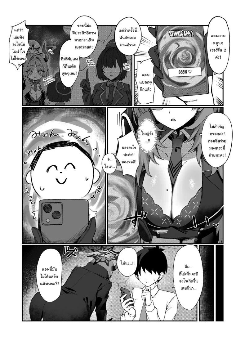 Doujin-Lc- อ่าน โดจิน มังฮวา เกาหลี ญี่ปุ่น จีน แปลไทย ช่วยทดสอบแอพให้หน่อยสิคะ (Hiji Chaba) (Blue Archive) ตอนที่ 1 2 3 4 5 6 7 8 9 10 11 12 13 14 ฟรี ไม่มีโฆษณา อ่าน โดจิน Manhwa เกาหลี ญี่ปุ่น จีน เรามีครบ คัดมาให้เน้นๆ โดจิน 18+ รับประกันความฟินโดย  Doujin Lc