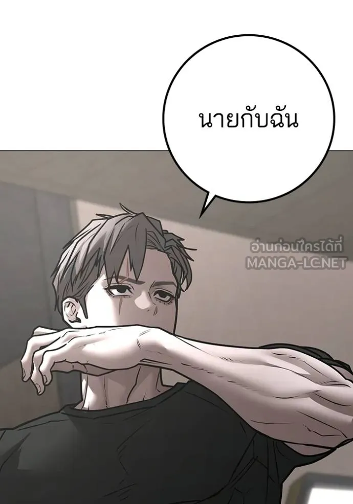reality ตอนที่ 164 รูปที่ 57