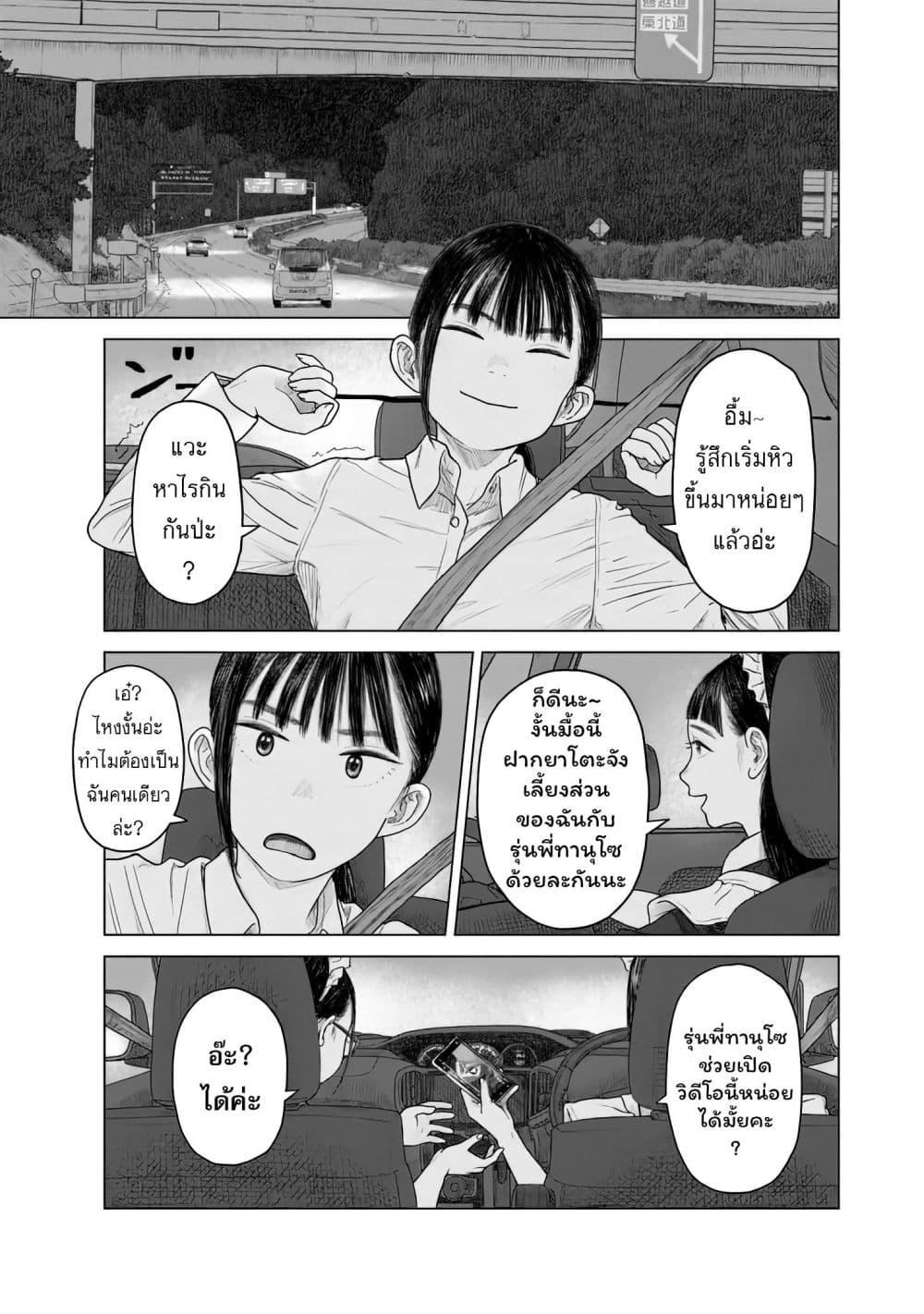 Manga-lc-com อ่านมังงะ อ่านการ์ตูน ออนไลน์ ฟรี Pura Pura Chicketta ตอนที่ 1 2 3 4 5 6 7 8 9 10 11 12 13 14 ฟรี ไม่มีโฆษณา Manga-lc - อ่าน มังงะ อ่าน การ์ตูน ออนไลน์ อ่านมังงะ ฟรี