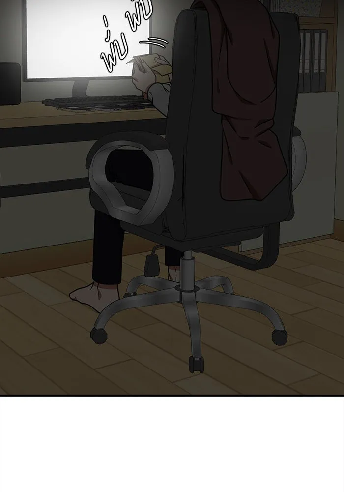 ช่วยเปลี่ยนฉันที ตอนที่ 110. ชูดูนา 9 รูปที่ 142