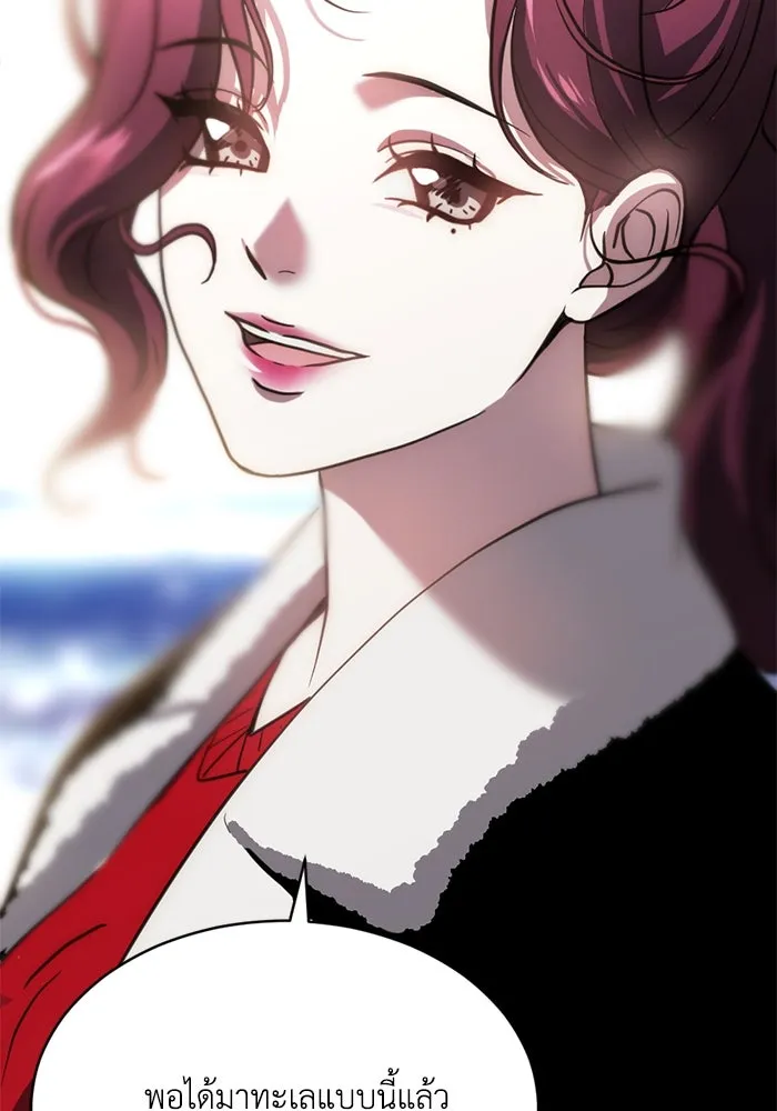 ชีวิตรักฉบับเดจาวู ตอนที่ 62 รูปที่ 65